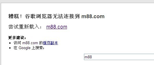 尝试重新载入： m88.­com