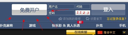 明升免费开户