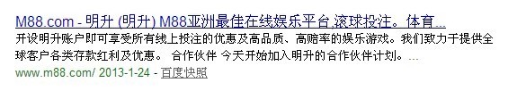 明升体育的百度恢复