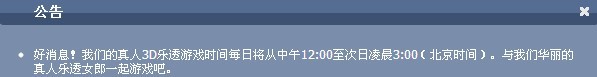  明升真人3D乐透